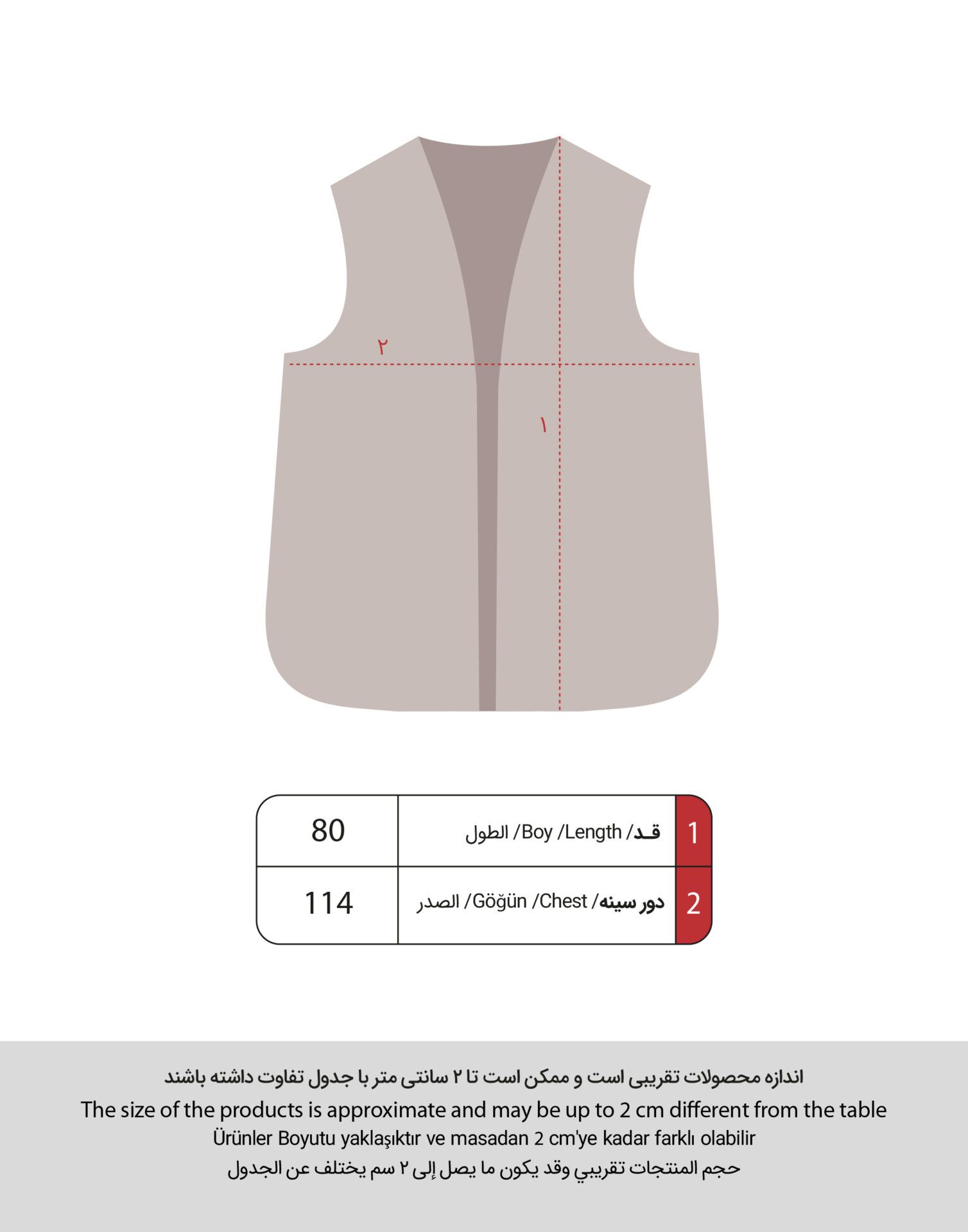 jadvale-size-vest.jpg
